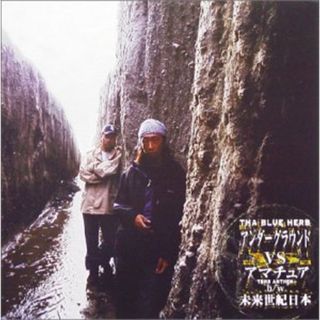 (CD)アンダーグラウンドvsアマチュア／THA BLUE HERB、BOSS THA M.C.(ポップス/ロック(邦楽))