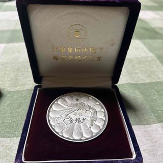 天皇皇后両陛下 奉祝金婚式記念 純銀メダル1974年