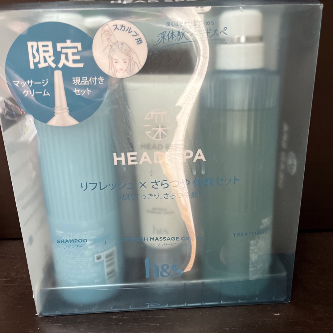 h&s 深体験ヘッドスパ シャンプー＋トリートメント+マッサージクリーム コスメ/美容のヘアケア/スタイリング(シャンプー/コンディショナーセット)の商品写真