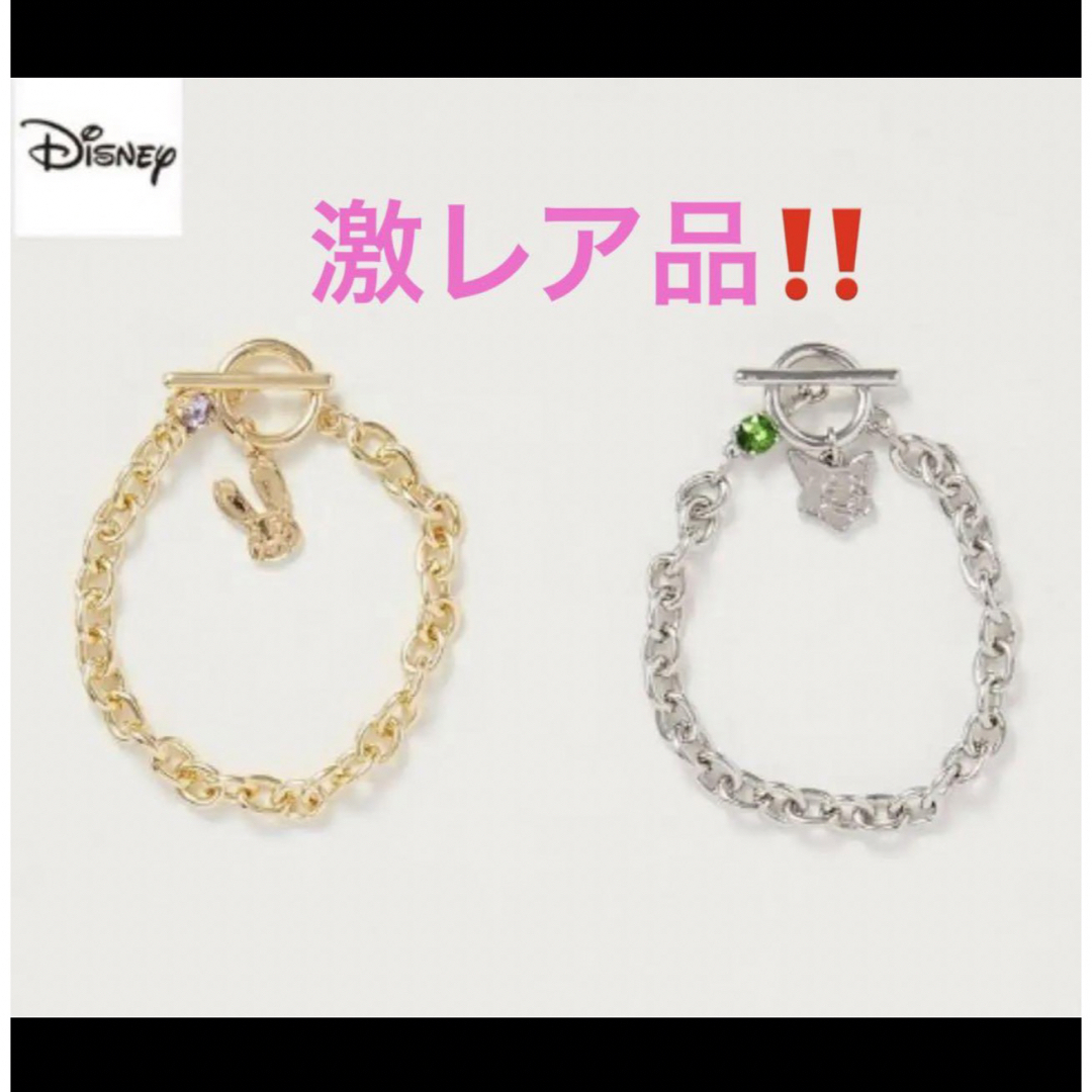 Disney(ディズニー)の新品未使用品‼️ズートピア♥ニック ジュディ ペア ブレスレット レディースのアクセサリー(ブレスレット/バングル)の商品写真