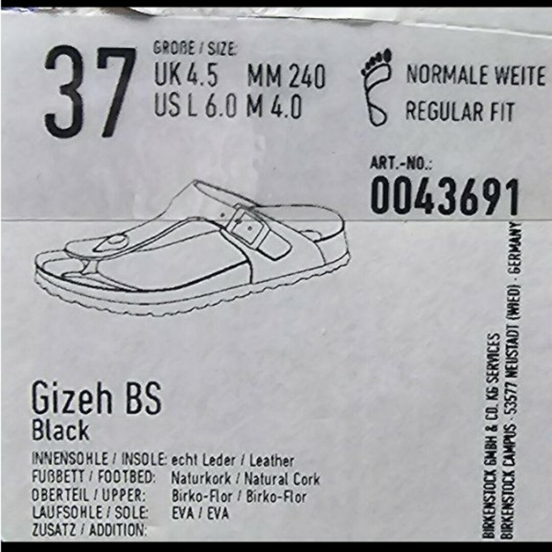 BIRKENSTOCK(ビルケンシュトック)のBIRKENSTOCK  ビルケン  サンダル  37 レディースの靴/シューズ(サンダル)の商品写真