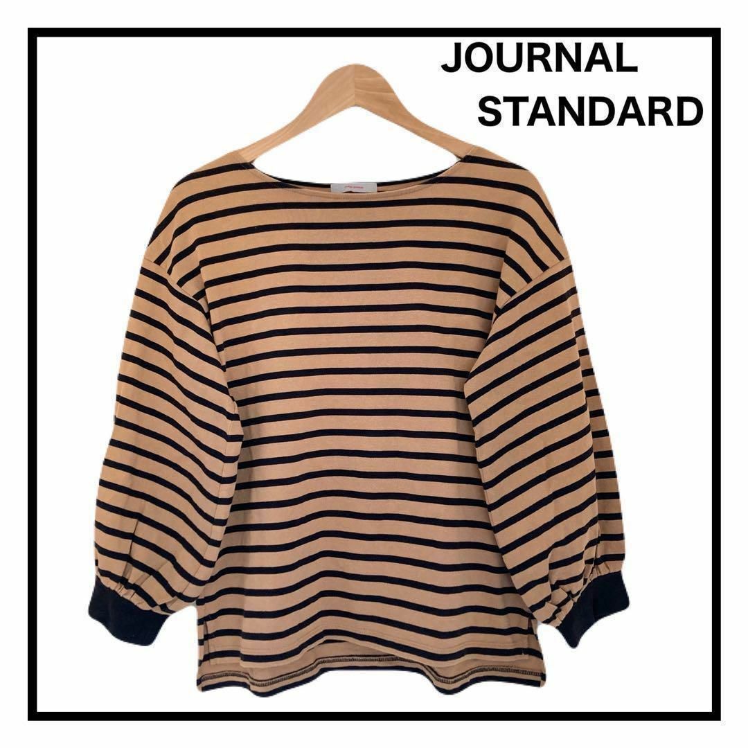 JOURNAL STANDARD(ジャーナルスタンダード)のジャーナルスタンダード　トップス　Tシャツ　ボーダー　オレンジ　ボリューム袖 レディースのトップス(Tシャツ(長袖/七分))の商品写真