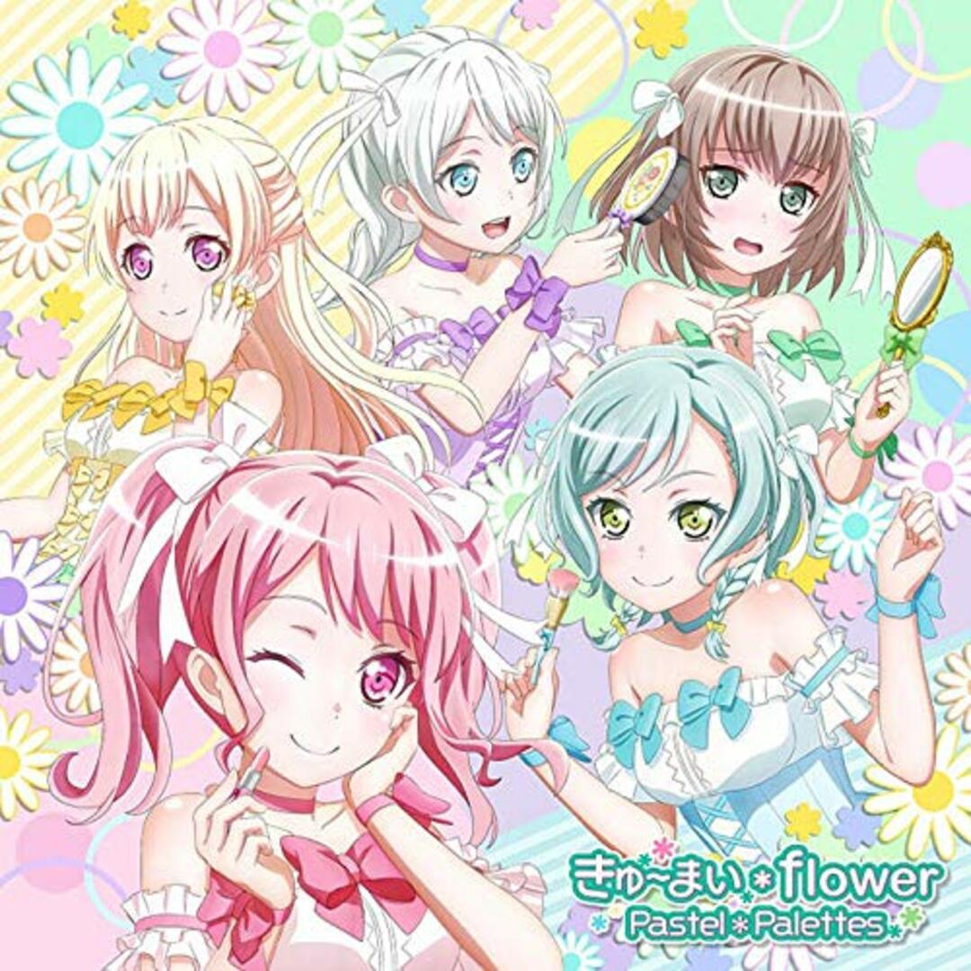 (CD)きゅ~まい*flower[通常盤]／Pastel*Palettes エンタメ/ホビーのCD(ポップス/ロック(邦楽))の商品写真