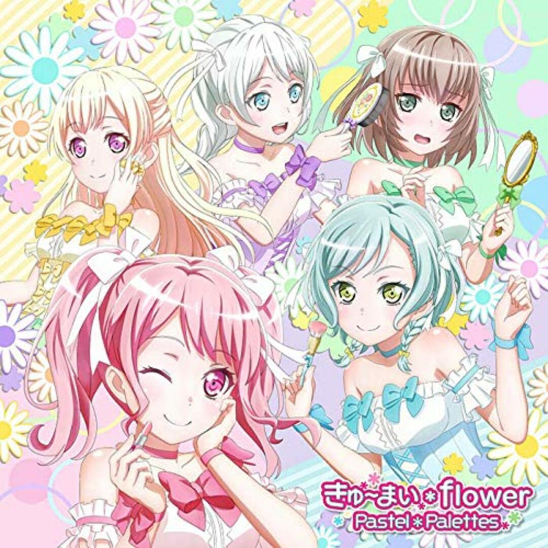 (CD)きゅ~まい*flower[Blu-ray付生産限定盤]／Pastel*Palettes エンタメ/ホビーのCD(ポップス/ロック(邦楽))の商品写真