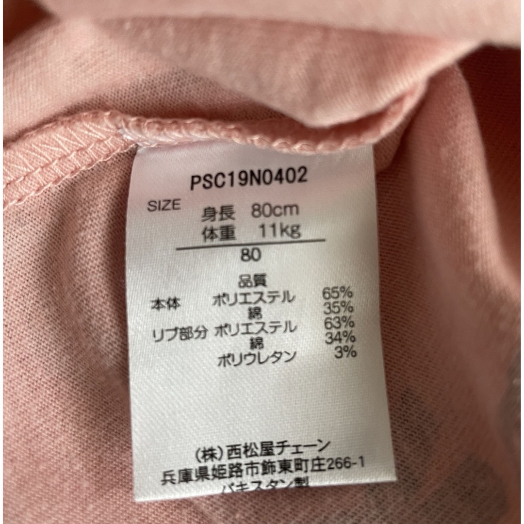 Tシャツ　半袖　80 キッズ/ベビー/マタニティのベビー服(~85cm)(Ｔシャツ)の商品写真