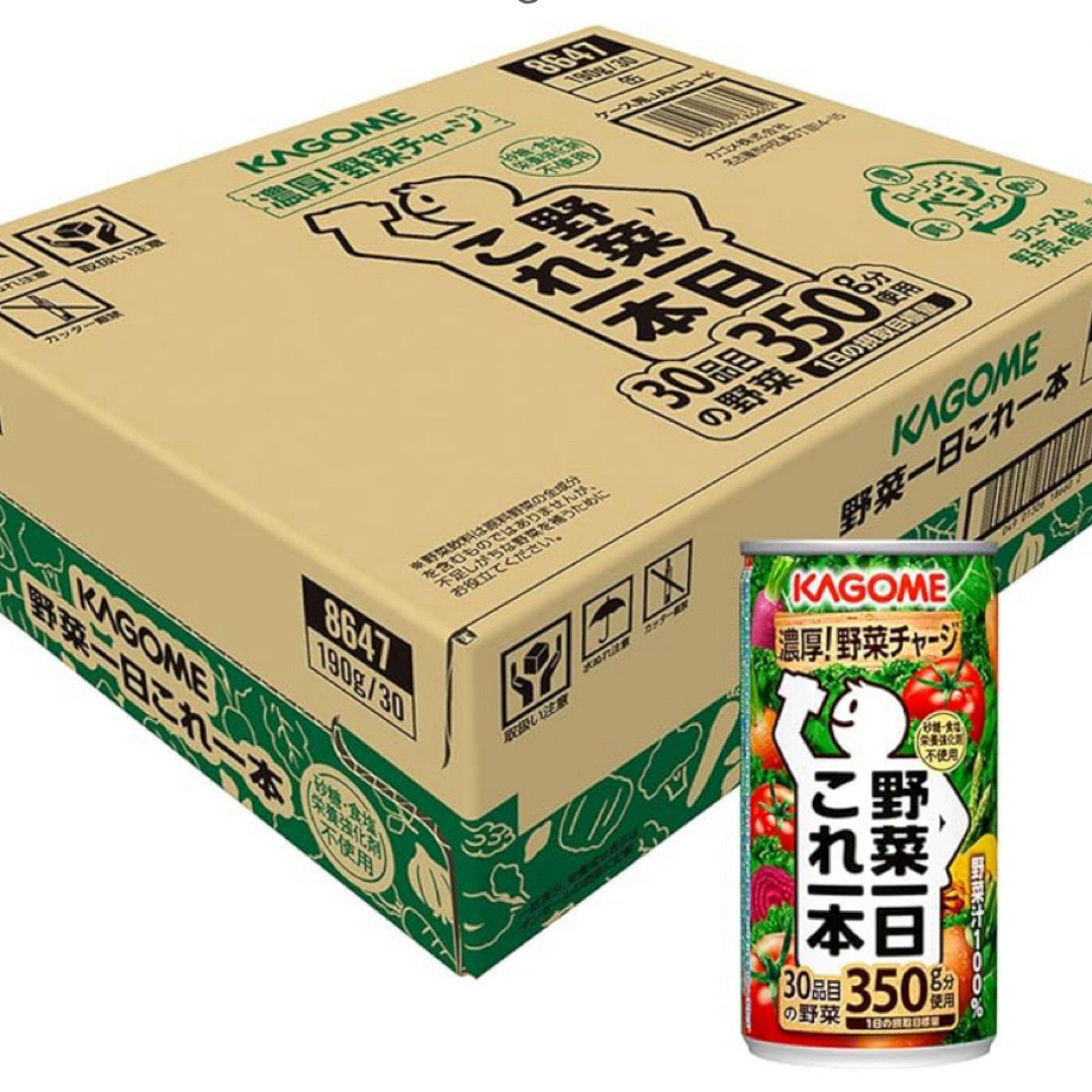 KAGOME(カゴメ)の★GWお値下げ★カゴメ 野菜一日これ一本(190g*30本入) 食品/飲料/酒の飲料(その他)の商品写真