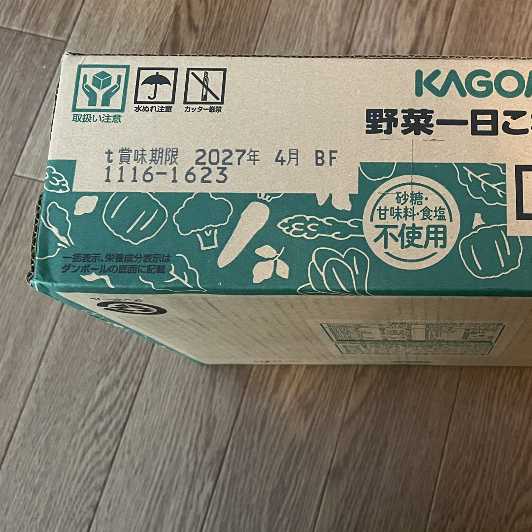 KAGOME(カゴメ)の★GWお値下げ★カゴメ 野菜一日これ一本(190g*30本入) 食品/飲料/酒の飲料(その他)の商品写真