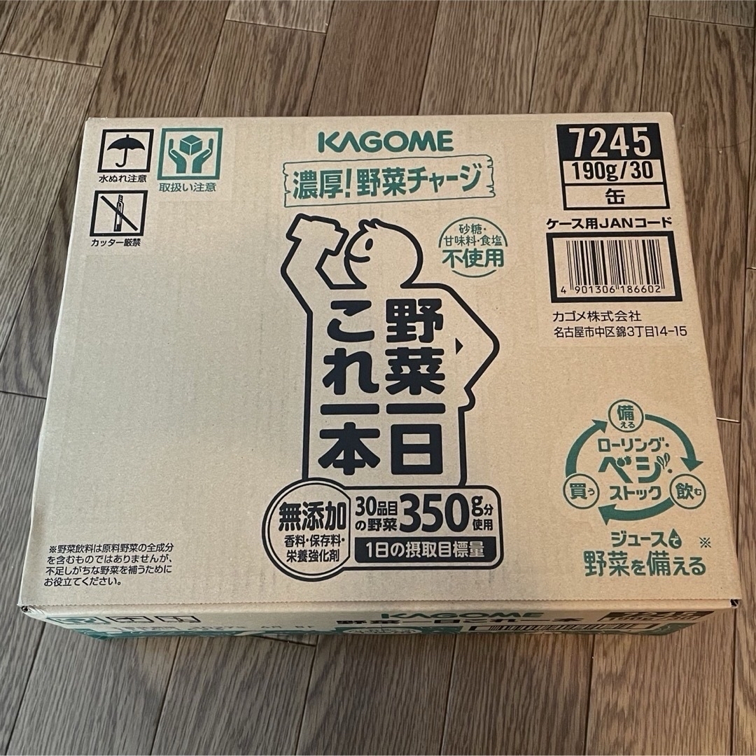 KAGOME(カゴメ)の★GWお値下げ★カゴメ 野菜一日これ一本(190g*30本入) 食品/飲料/酒の飲料(その他)の商品写真