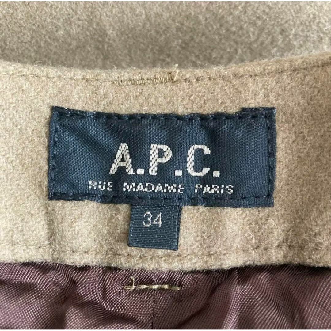 A.P.C(アーペーセー)の【A.P.C】　アーペーセ　ウール混ショートパンツ　メンズ　きれいめ　34 メンズのパンツ(ショートパンツ)の商品写真