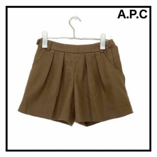 A.P.C - 【A.P.C】　アーペーセ　ウール混ショートパンツ　メンズ　きれいめ　34