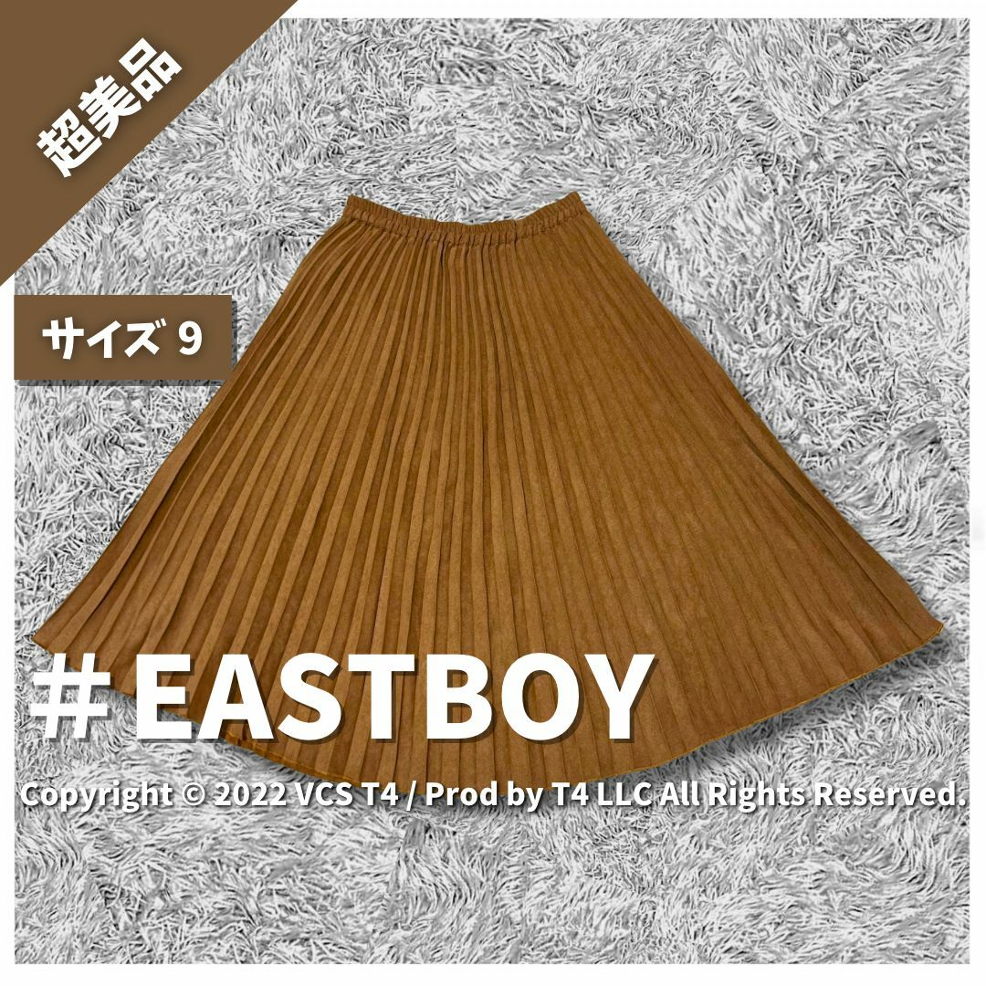 EASTBOY(イーストボーイ)の【超美品】イーストボーイ ロング プリーツスカート 9 キャメル ✓4268 レディースのスカート(ロングスカート)の商品写真