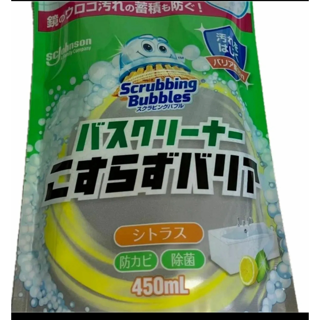 ジョンソン  バスクリーナー こすらずバリア シトラス つめかえ用 4個 レディースのファッション小物(その他)の商品写真