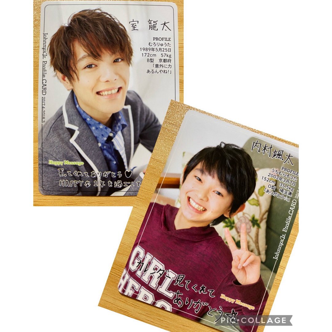 ジャニーズJr.(ジャニーズジュニア)のJohnnys Jr. PROFILE CARD　内村颯太・室龍太 エンタメ/ホビーのタレントグッズ(アイドルグッズ)の商品写真