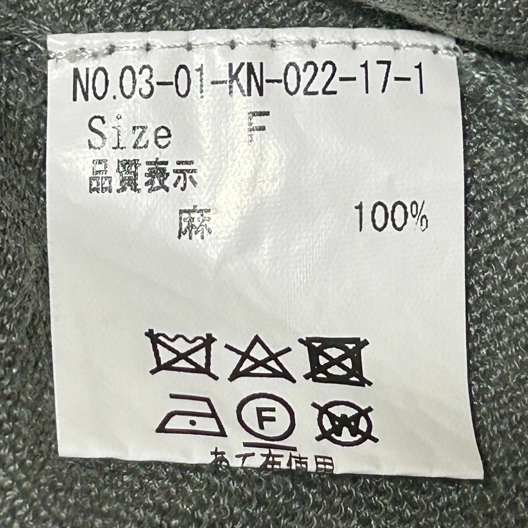 bulle de savon(ビュルデサボン)の【美品】ビュルデサボン ニット・セーター 七分袖 F 薄手 グリーン ✓4265 レディースのトップス(ニット/セーター)の商品写真