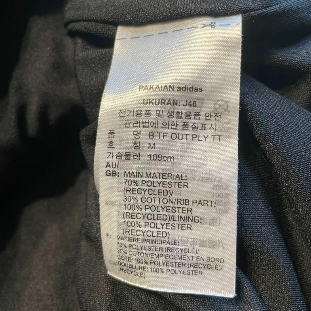 【人気トラックジャケット】adidasビッグ刺繍ロゴ古着ジャージ黒ブラックM メンズのトップス(ジャージ)の商品写真