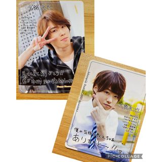 ジャニーズJr. - Johnnys Jr. PROFILE CARD　大橋和也・宮舘涼太