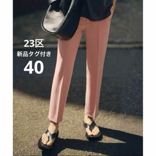 ニジュウサンク(23区)の【新品タグ付】23区 ×高橋志津奈コラボ エディターズパンツ ピンク 40 (カジュアルパンツ)