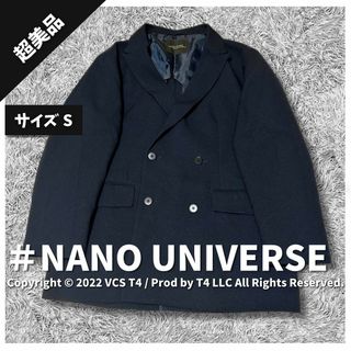 ナノユニバース(nano・universe)の【超美品】ナノユニバース テーラードジャケット S ロング丈 ✓4262(テーラードジャケット)