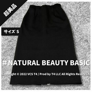 N.Natural beauty basic - 【超美品】ナチュラルビューティーベーシック ひざ丈 タイトスカート ✓4261