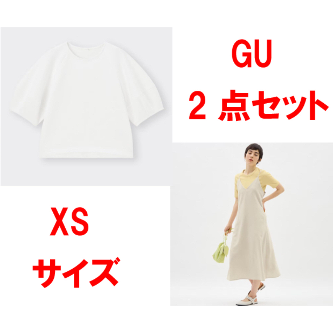 GU(ジーユー)のGU トップス ワンピース 2点セット レディースのトップス(Tシャツ(半袖/袖なし))の商品写真
