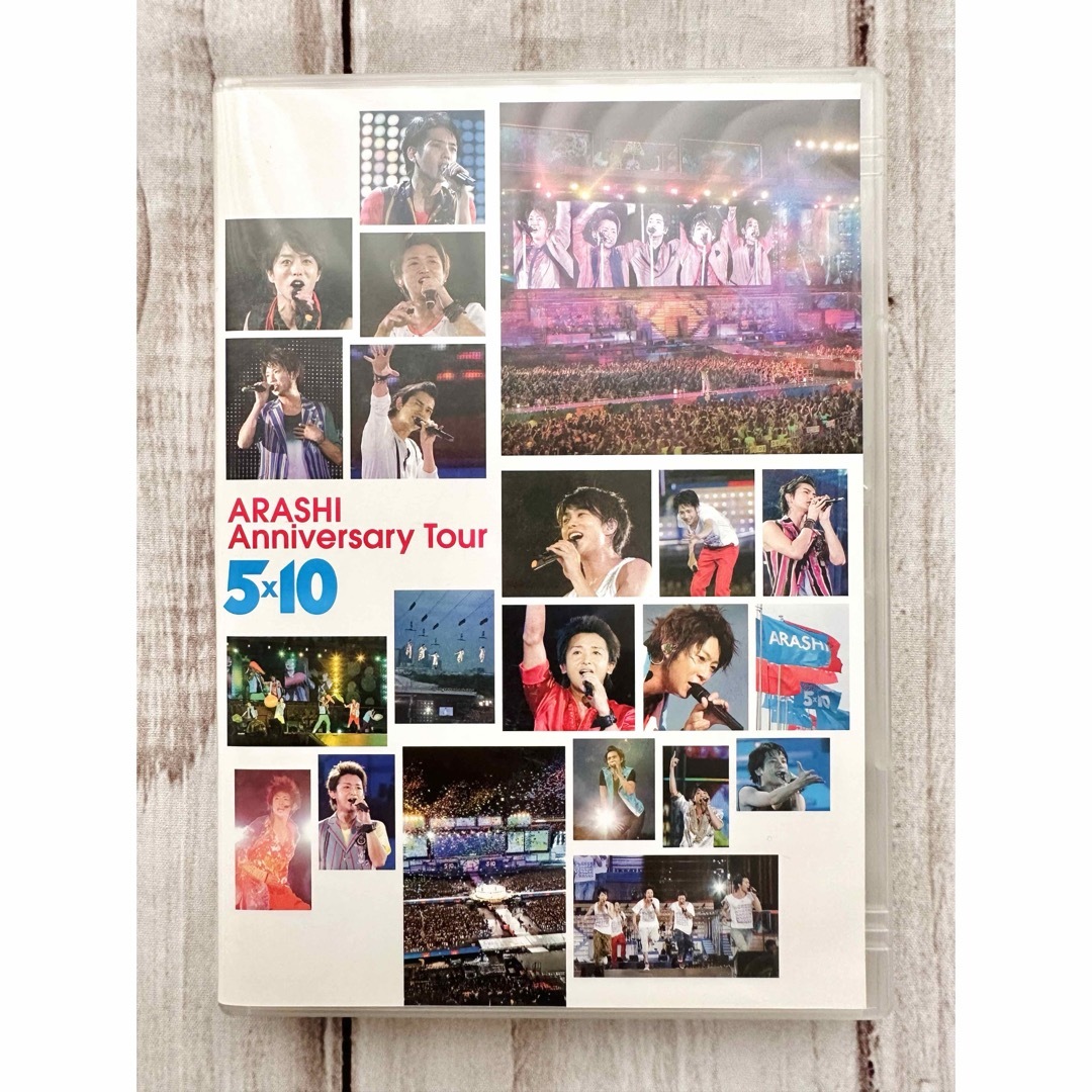 嵐(アラシ)の嵐 ARASHI Anniversary Tour 5×10 DVD 2枚組 エンタメ/ホビーのDVD/ブルーレイ(アイドル)の商品写真