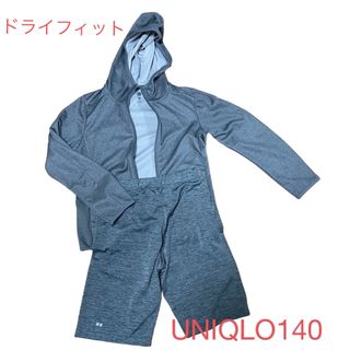 ユニクロ(UNIQLO)のUNIQLOドライフィットフード付スポーツウェア　セットアップ　日焼け対策140(その他)