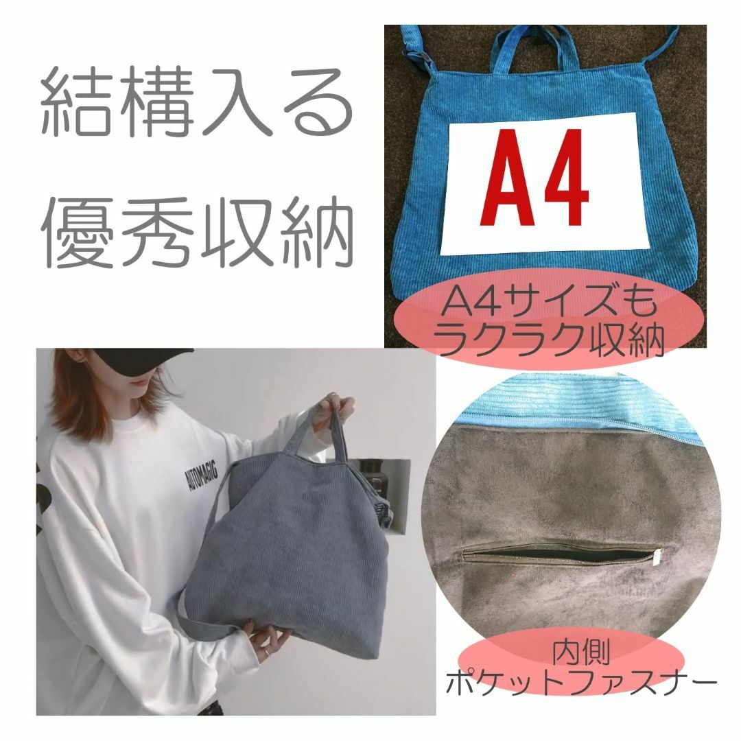 色: グリーン[modezee] レディース トートバッグ コーデュロイ レディースのバッグ(その他)の商品写真