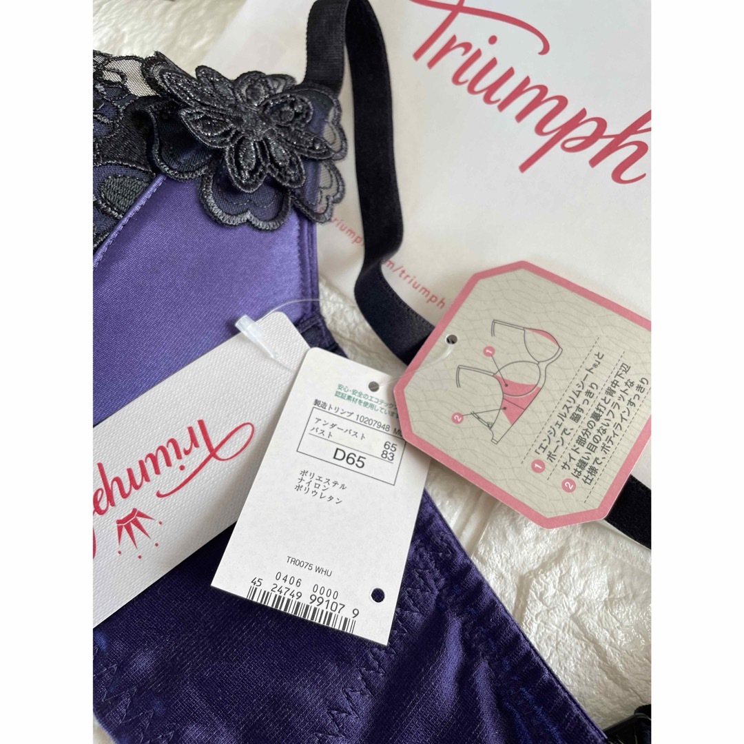 Triumph(トリンプ)のTriumph 天使のブラ   D65  大特価❣️パープル♡ᵕ̈お花とても綺麗 レディースの下着/アンダーウェア(ブラ)の商品写真