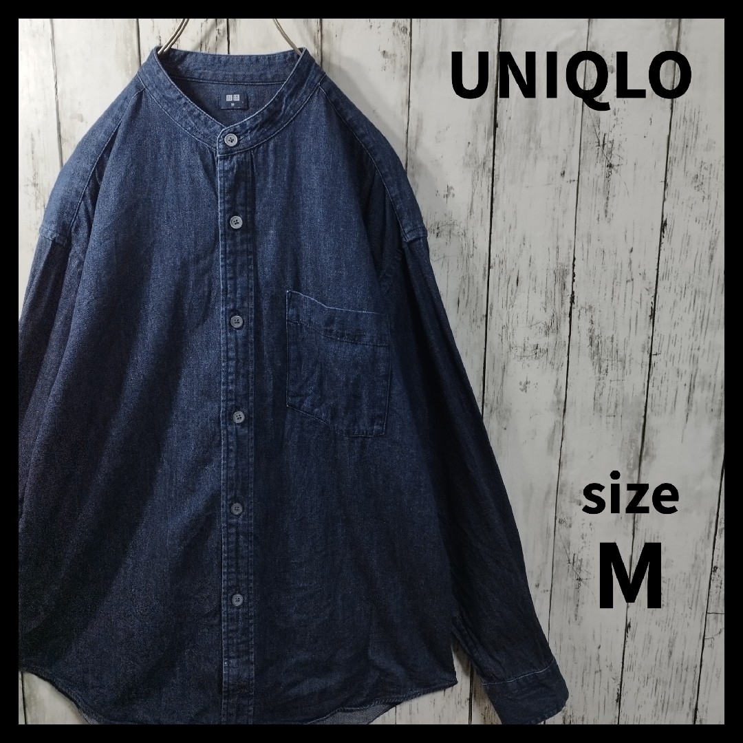 UNIQLO(ユニクロ)の【UNIQLO】デニムオーバーサイズスタンドカラーシャツ（長袖）　D952 メンズのトップス(シャツ)の商品写真