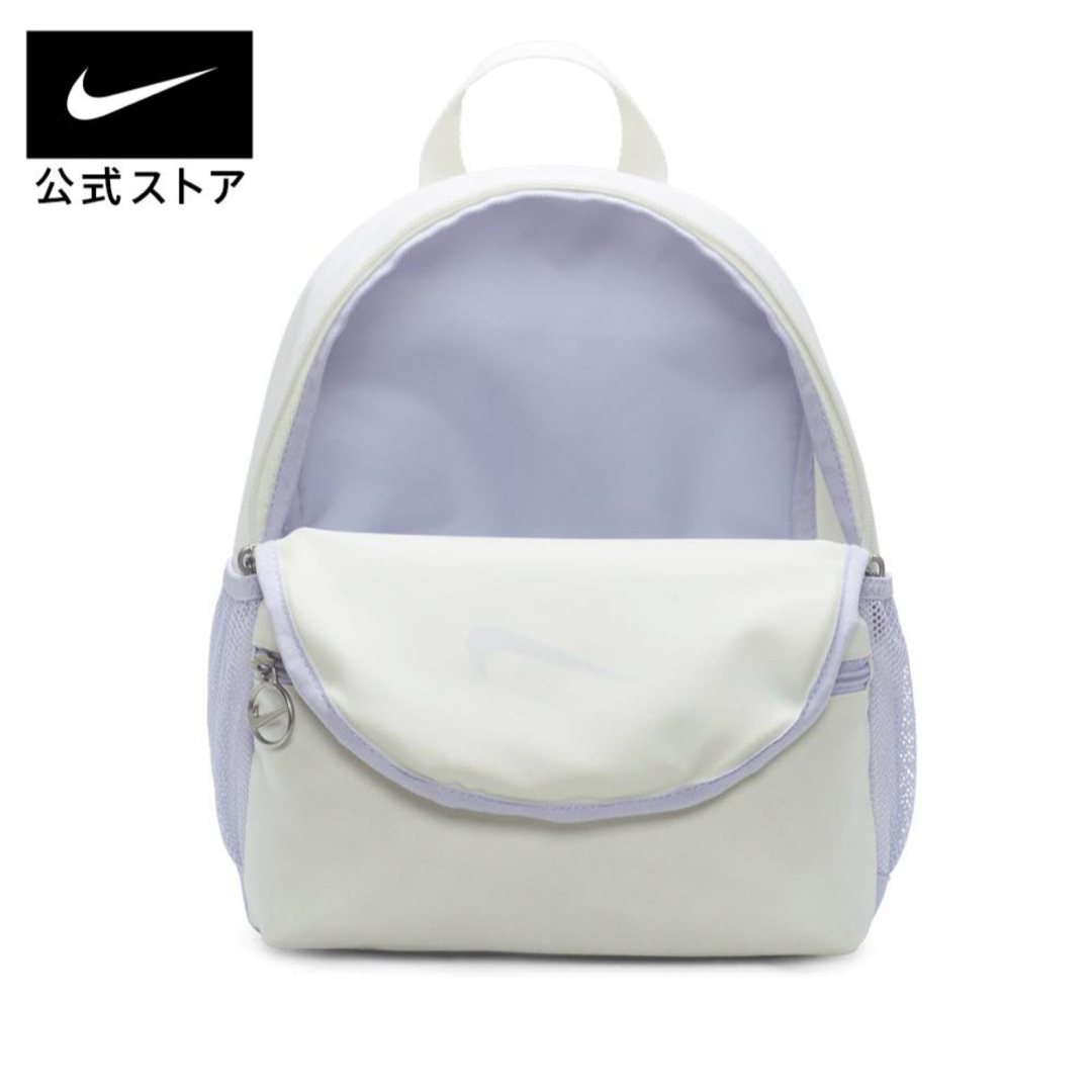 NIKE(ナイキ)の新品 キッズ/ベビー/マタニティのこども用バッグ(リュックサック)の商品写真