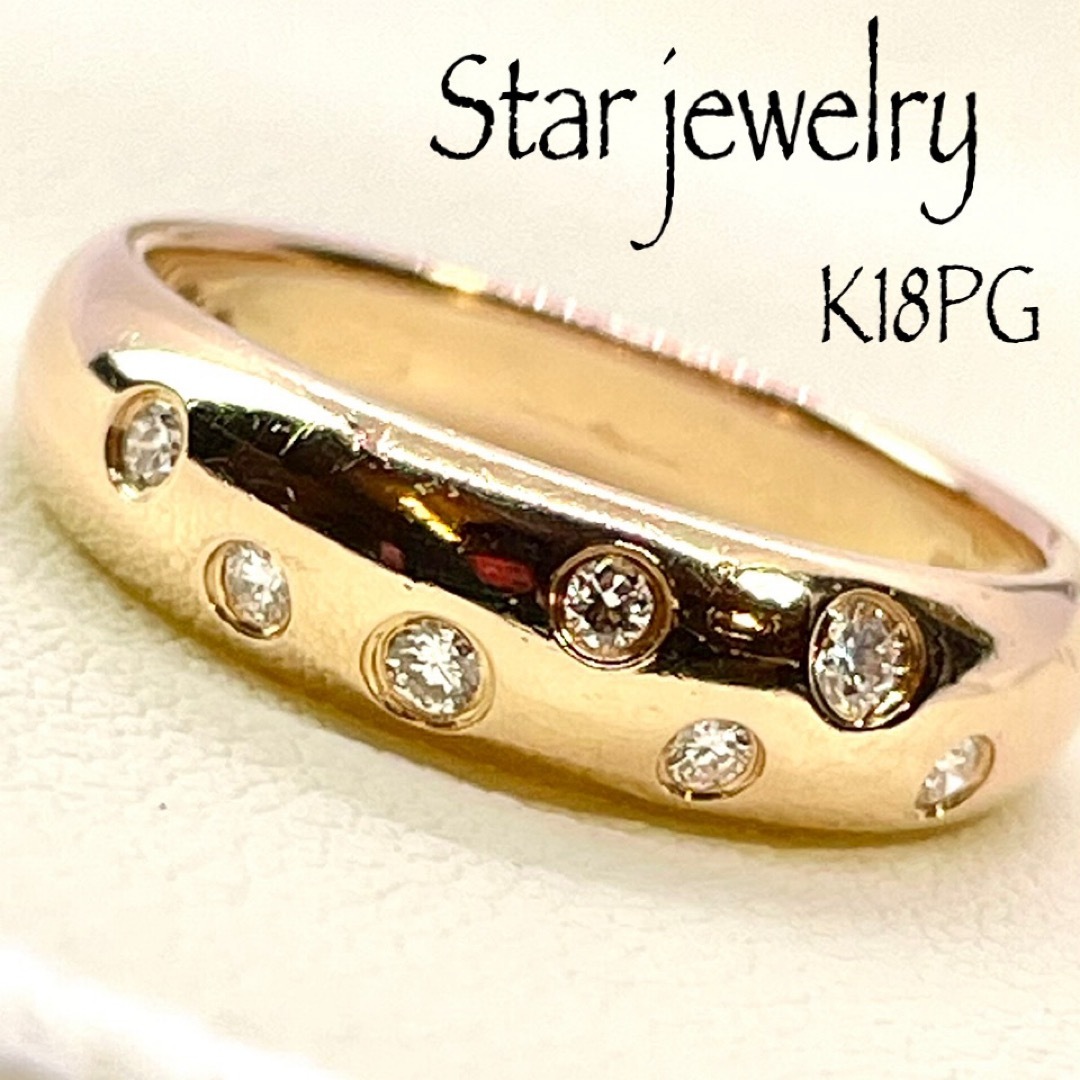 STAR JEWELRY(スタージュエリー)のスタージュエリー◆K18PG*11号*ドッツデザイン*ダイヤモンドリング*指輪 レディースのアクセサリー(リング(指輪))の商品写真