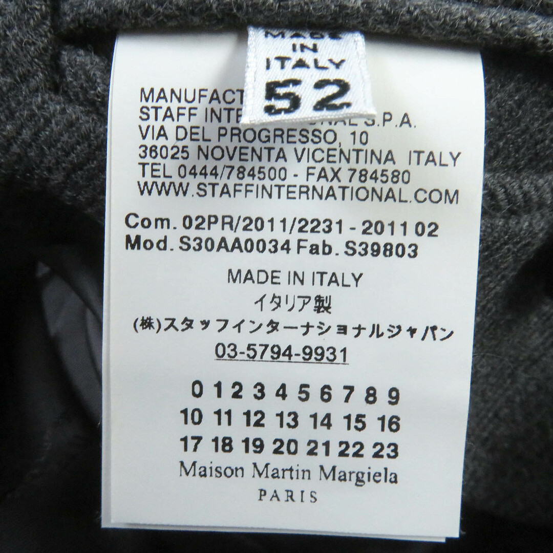極美品□Maison Margiela 14 メゾンマルジェラ14 ウール100 極美品□Maison Margiela 14 メゾンマルジェラ14 ウール100