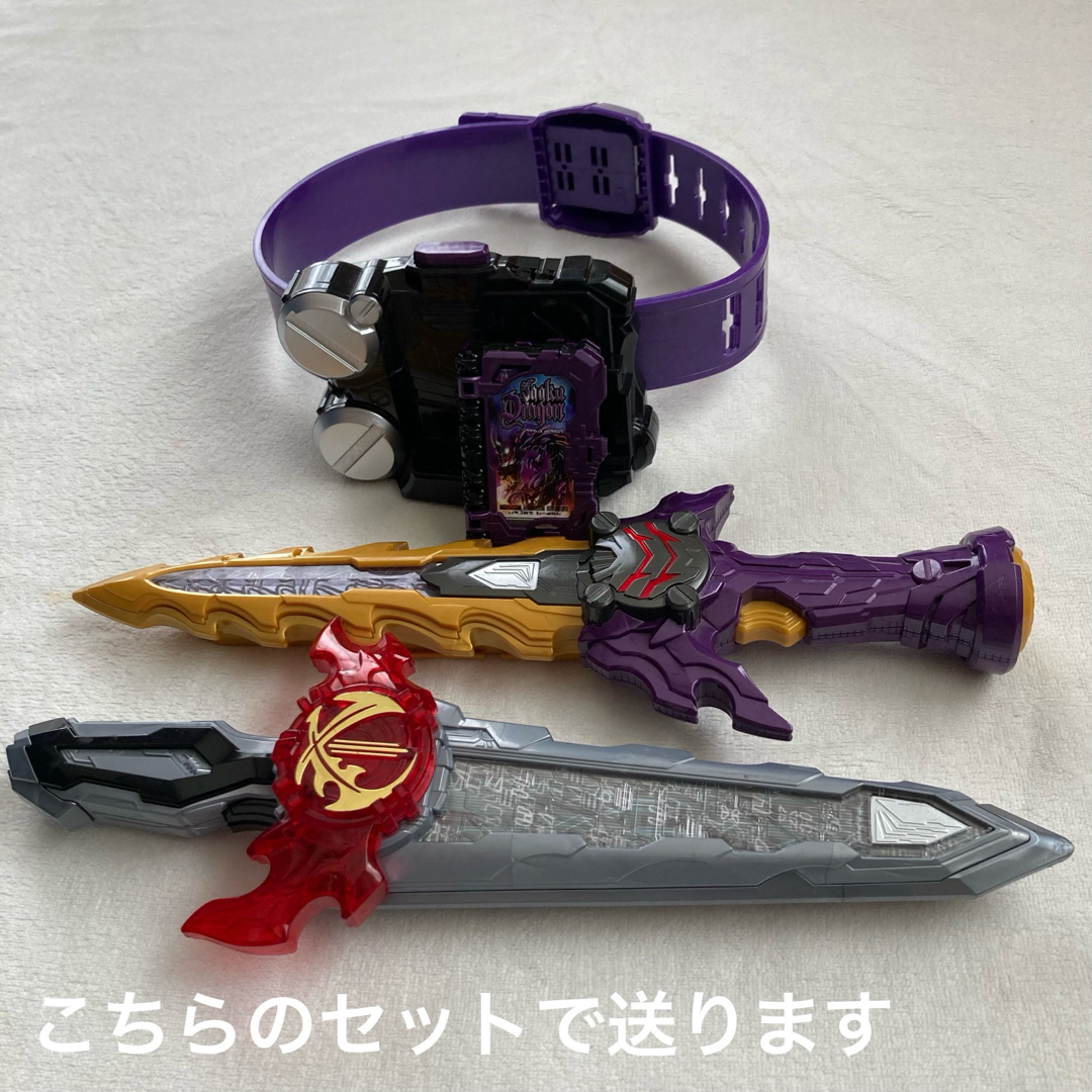 BANDAI(バンダイ)の仮面ライダーセイバー DX暗黒剣暗闇＆邪険カリバードライバー エンタメ/ホビーのフィギュア(特撮)の商品写真