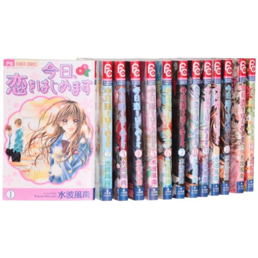 今日、恋をはじめます 全15巻完結セット (フラワーコミックス)／水波 風南 エンタメ/ホビーの漫画(その他)の商品写真