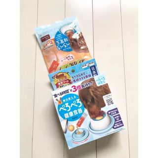 DoggyMan - ドギーマン　食器　液体専用食器　わんこのペロペロ味覚玉　液体フード付き　★新品★