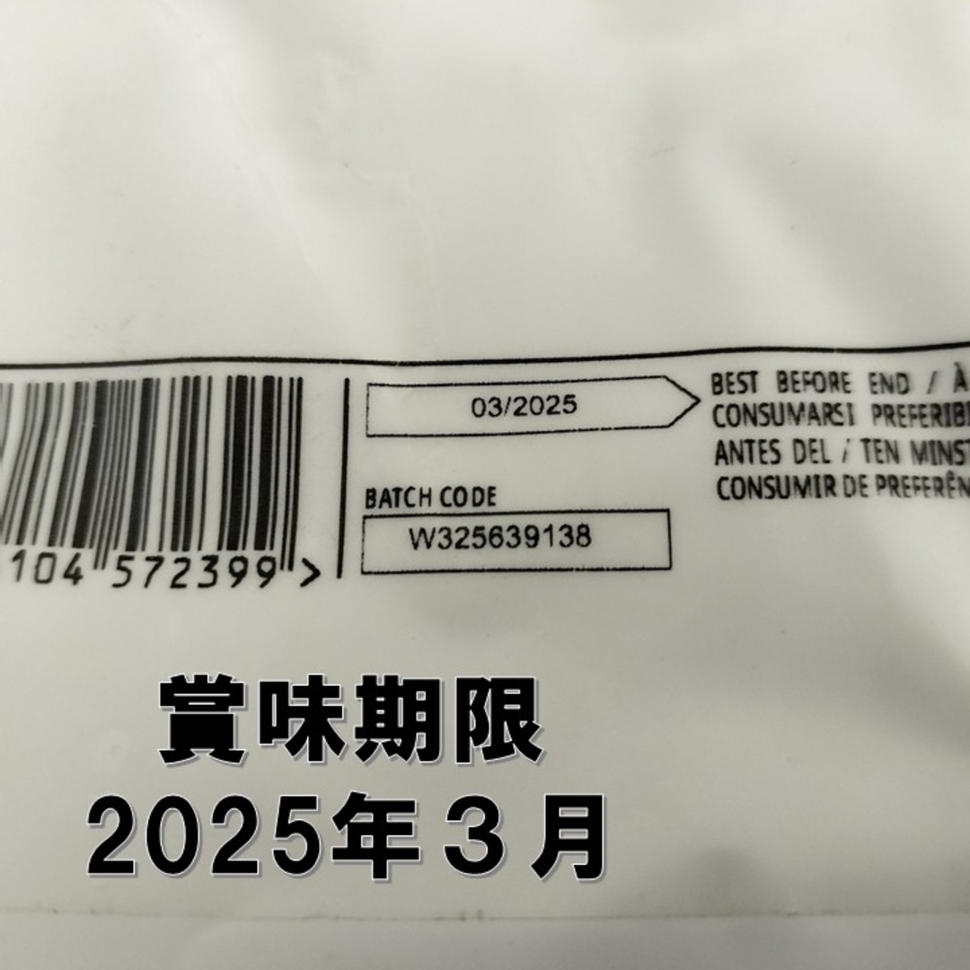 MYPROTEIN(マイプロテイン)のマイプロテイン　ウェイトゲイナー　チョコレートスムーズ味　2.5kg×1袋 食品/飲料/酒の健康食品(プロテイン)の商品写真