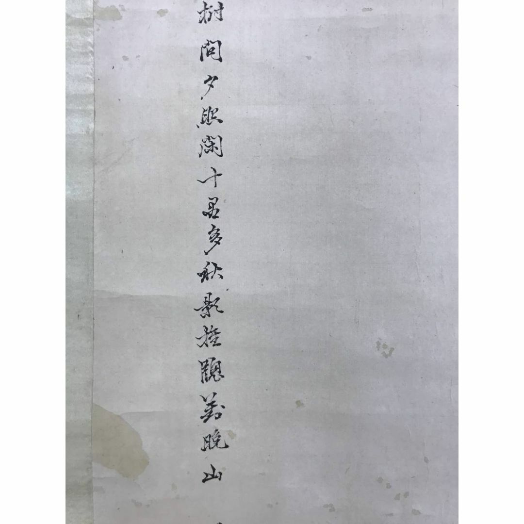 模写/田能村竹田/山水画賛/山水図/掛軸☆宝船☆AD-427の通販 by 掛軸✩宝船✩'s shop｜ラクマ