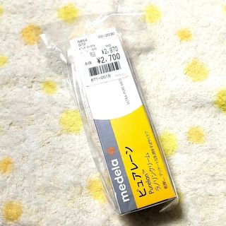 メデラ(medela)のメデラピュアレーン　37g(その他)