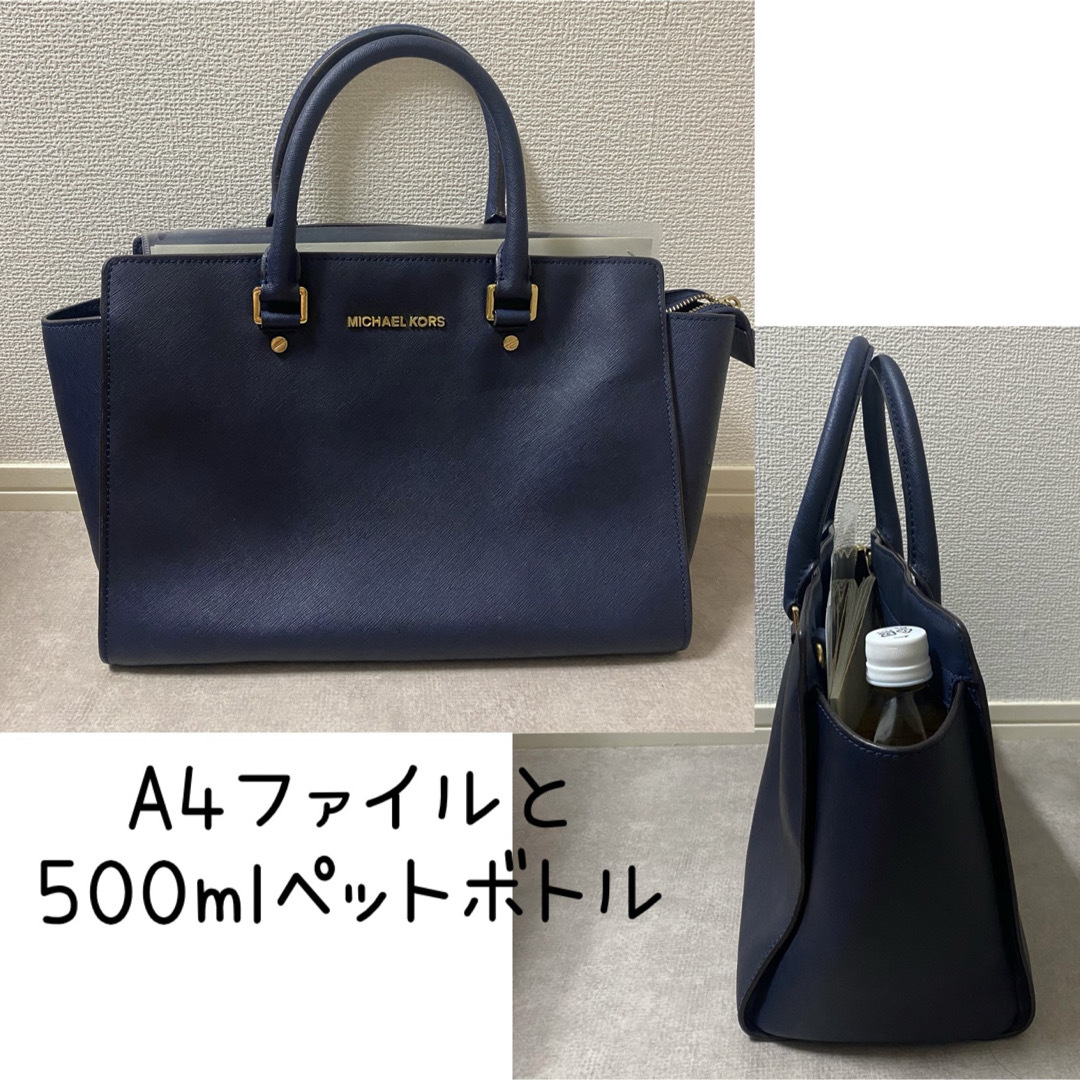 Michael Kors(マイケルコース)のMICHAEL KORS　マイケルコース　A4 　トートバッグ ネイビー レディースのバッグ(トートバッグ)の商品写真