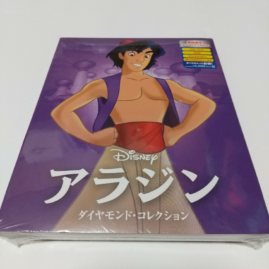 Disney(ディズニー)の「アラジン ダイヤモンド・コレクション」ブルーレイ＋純正ケース付 エンタメ/ホビーのDVD/ブルーレイ(キッズ/ファミリー)の商品写真