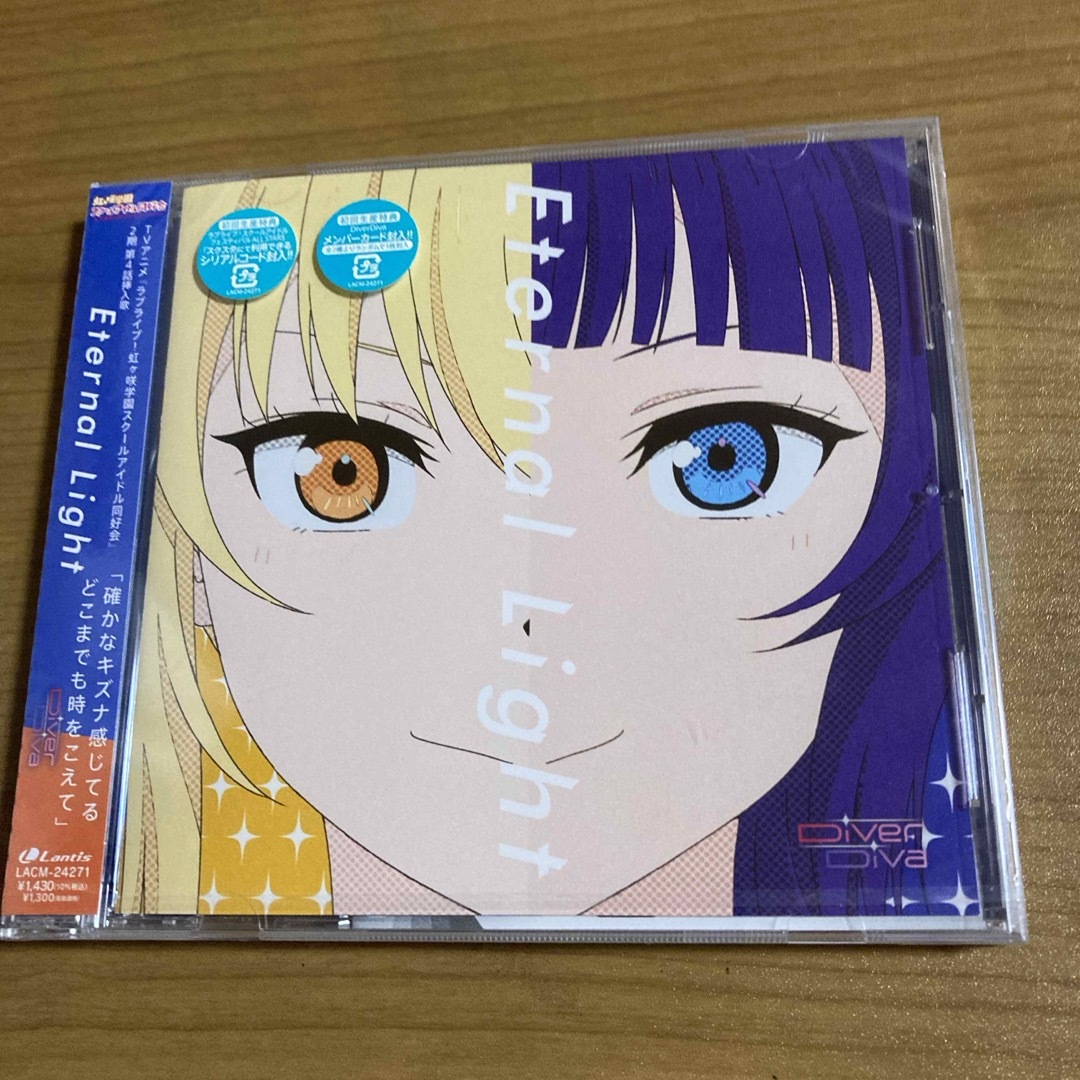 DiverDiva　Eternal Light 　通常版　ラブライブ!虹ヶ咲学園 エンタメ/ホビーのCD(アニメ)の商品写真