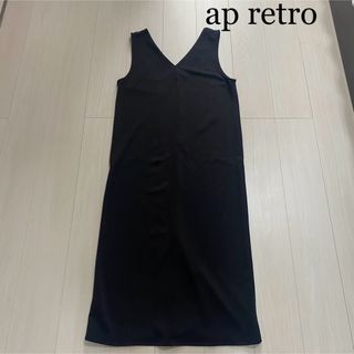 ap retro  アプレトロ　ジャンパードレス　 Fサイズ　黒色　BLACK (ロングワンピース/マキシワンピース)