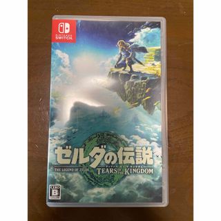 ニンテンドースイッチ(Nintendo Switch)のゼルダの伝説　ティアーズ オブ ザ キングダム Switch(家庭用ゲームソフト)