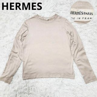 エルメス(Hermes)の【美品 マルジェラ期】エルメス 長袖Tシャツ 36 伸縮性 シルク混 光沢感(Tシャツ(長袖/七分))