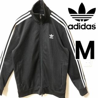 オリジナルス(Originals（adidas）)のアディダス 黒 ベッケンバウアー トラックジャケット ジャージ 立襟 メンズM(ジャージ)