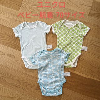 ユニクロ(UNIQLO)のユニクロ★ベビー肌着 70サイズ 3着セット(肌着/下着)