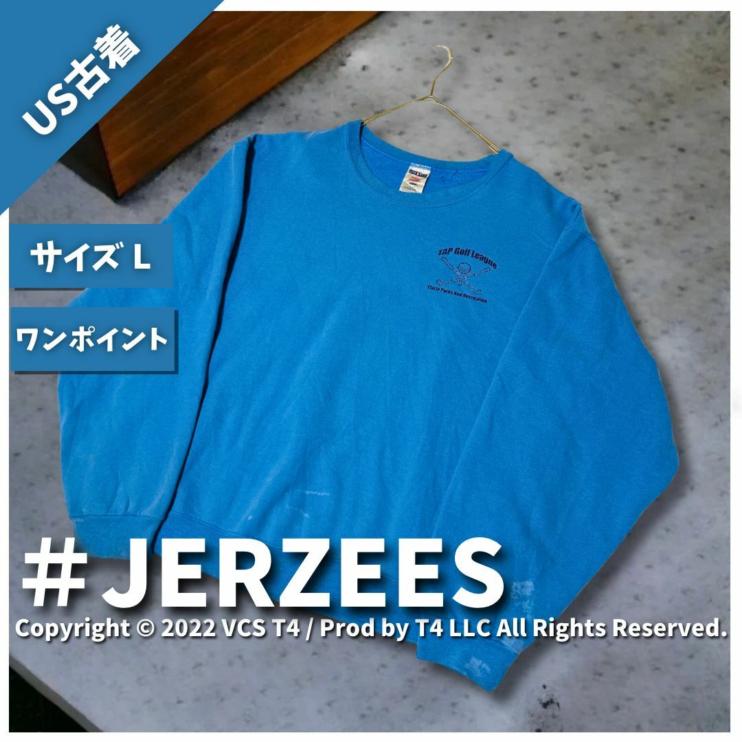 JERZEES(ジャージーズ)の【US古着】ジャージーズ スウェット L ブルー 裏起毛 ミディアム ✓4258 メンズのトップス(スウェット)の商品写真