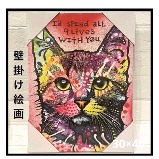 アートパネル 壁掛け 猫 カラフル インテリア 装飾 アート キャンバス(絵画/タペストリー)