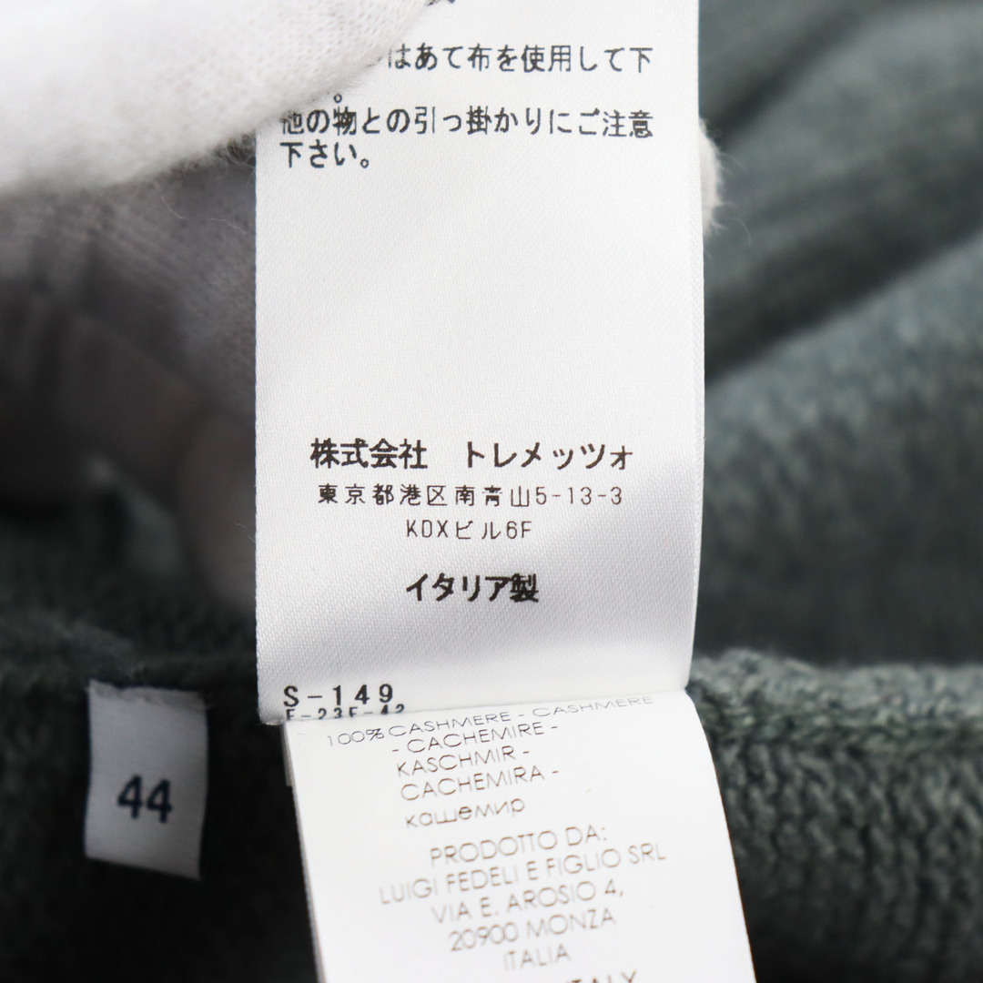 未使用品●FEDEL フェデリ 4UI08163 CARDIGAN ML. SOFT CH NO TASCH カシミヤ100％ ニットカーディガン グリーン 44 イタリア製 正規品 メンズ メンズのトップス(カーディガン)の商品写真