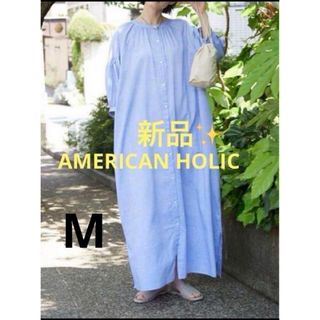 アメリカンホリック(AMERICAN HOLIC)の感謝sale❤️1247❤️新品✨AMERICAN HOLIC㉘❤️ワンピース(ロングワンピース/マキシワンピース)